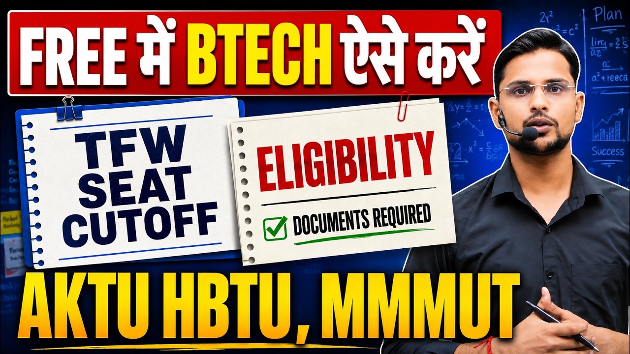 tfw seat cutoff in aktu, hbtu, mmmut|eligibility criteria for tfw seat in aktu counselling 2026