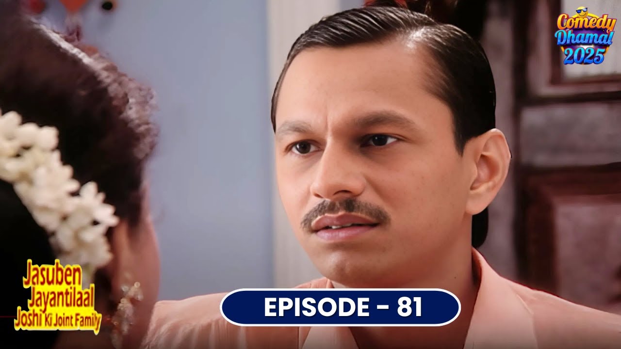 जब रिश्ता साबित करना पड़ा 'गुनाह'… | Jasuben Jayantilal Ki Joint Family | Comedy Show