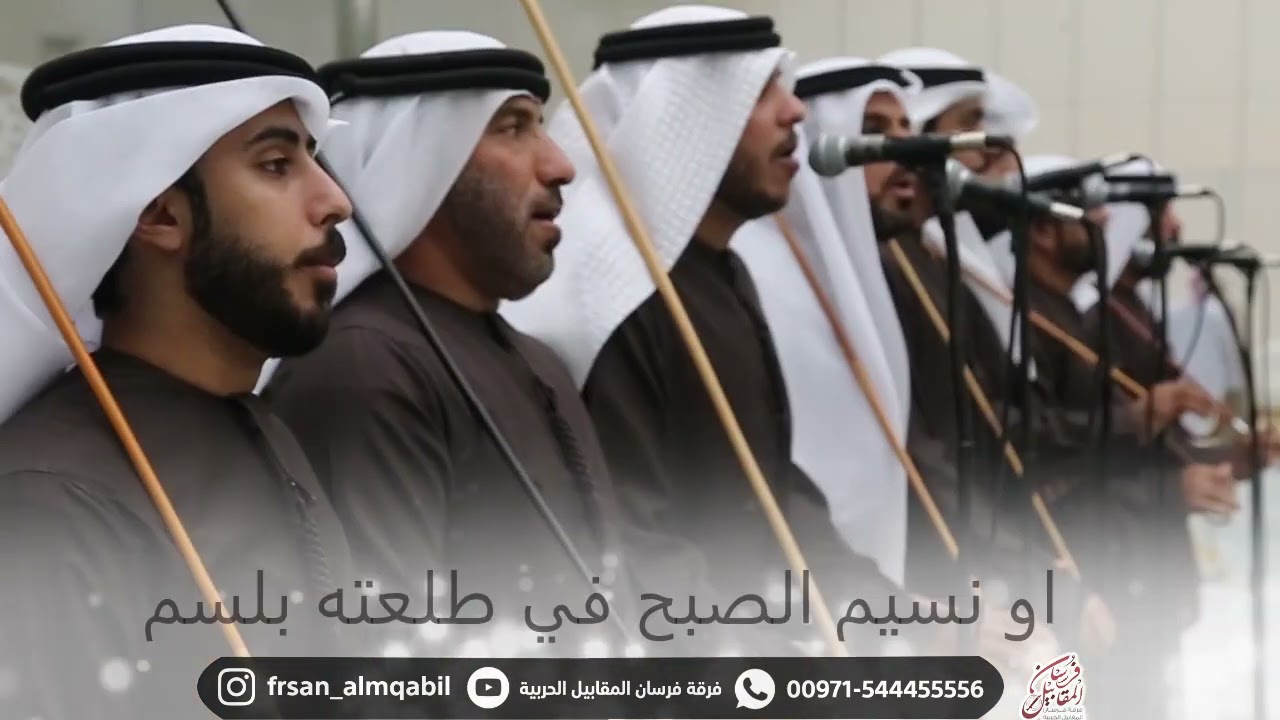 جديد و حصري I بيني و بينك I فرقة فرسان المقابيل الحربية