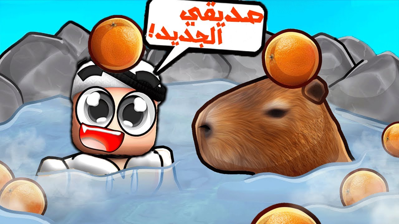اشتريت حيوان أليف من الأنترنت! 🤣🔥 ( اسمه كوكو!)😍