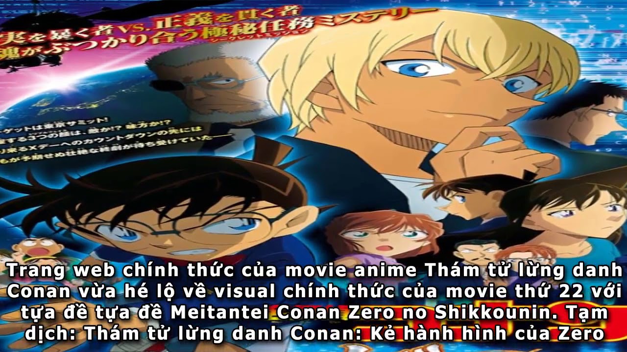 Detective Conan Zero No Shikkounin(Movie 22) [Teaser] [Trailer]