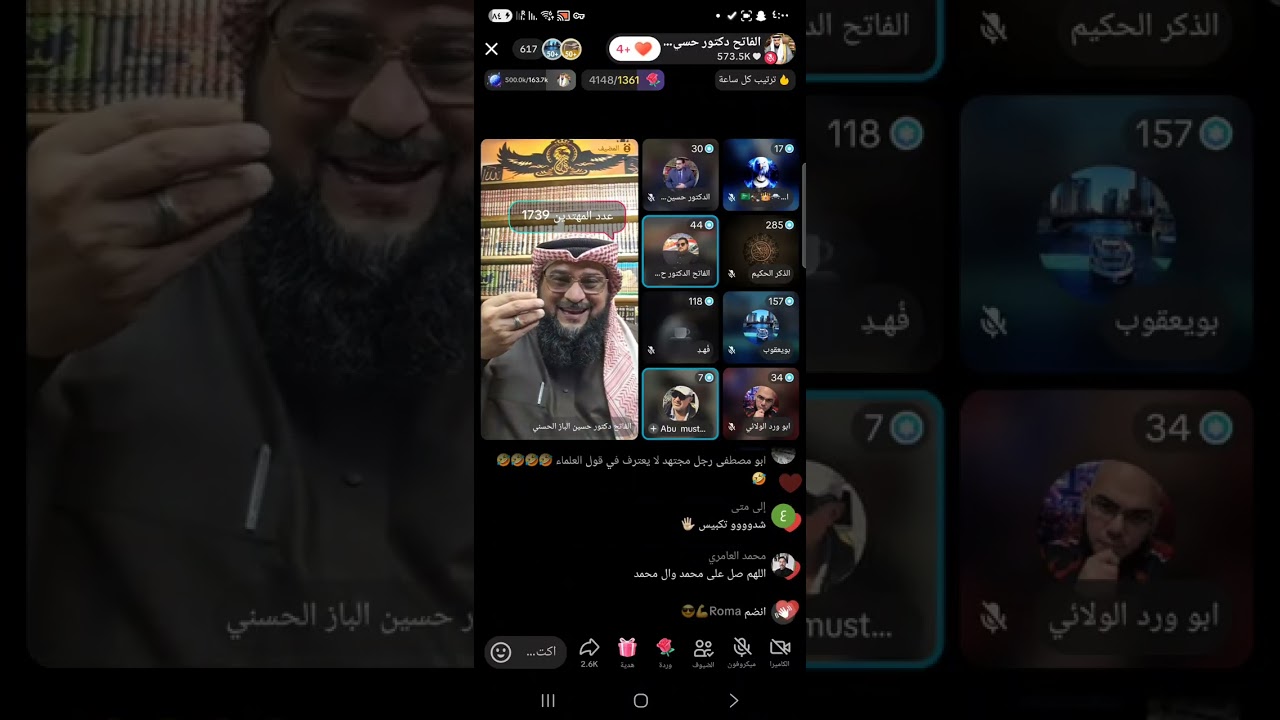 ١٢ فبراير ٢٠٢٦