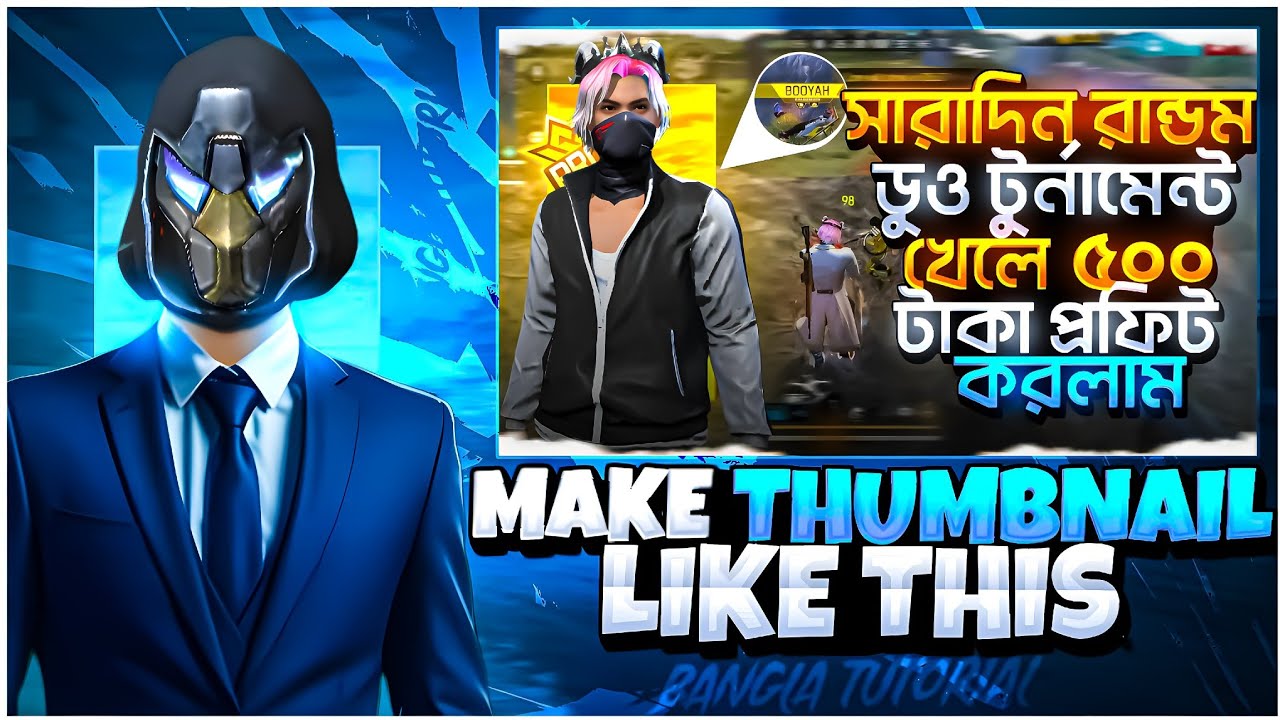 এরকম থাম্বনেইল বানান খুব সহজে। @EDITOR.MOAZ1 