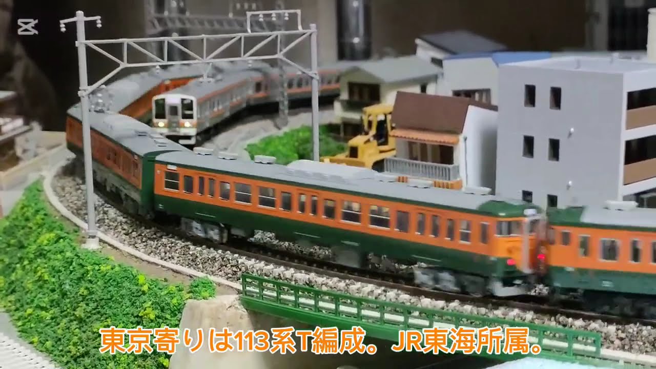 Nゲージ走行動画 TOMIX製165系急行電車（東海）