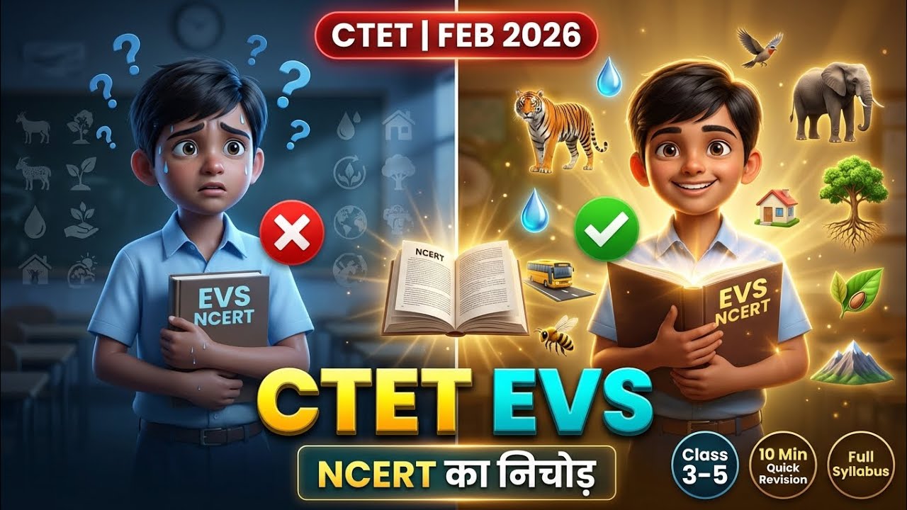 CTET EVS NCERT Full Revision in 10 Minutes 🔥 Class 3&ndash;5 Complete Syllabus | CTET Traps