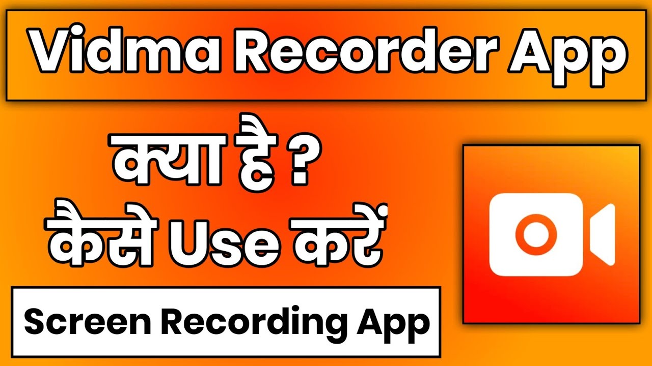 Vidma Video Recorder App Kaise Use Kare || Vidma App Kaise Use Kare || Vidma App