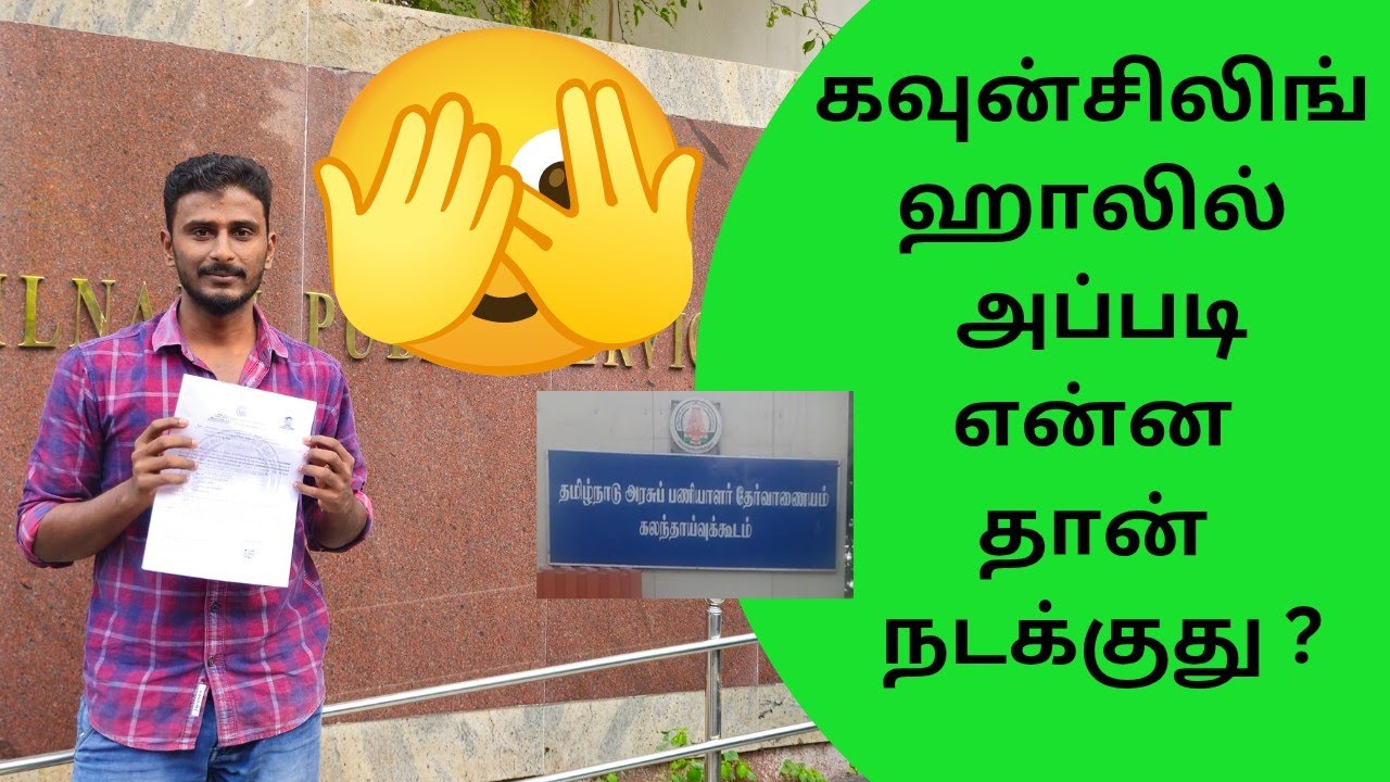 Group 4 counselling process | Full Explanation | Karthik Padippagam