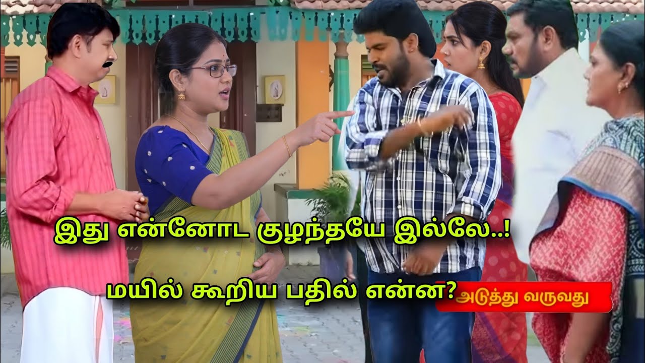 Pandian Stores2  | 28th February To 5th March  2026  | VijayTv | Full Promo Prediction
