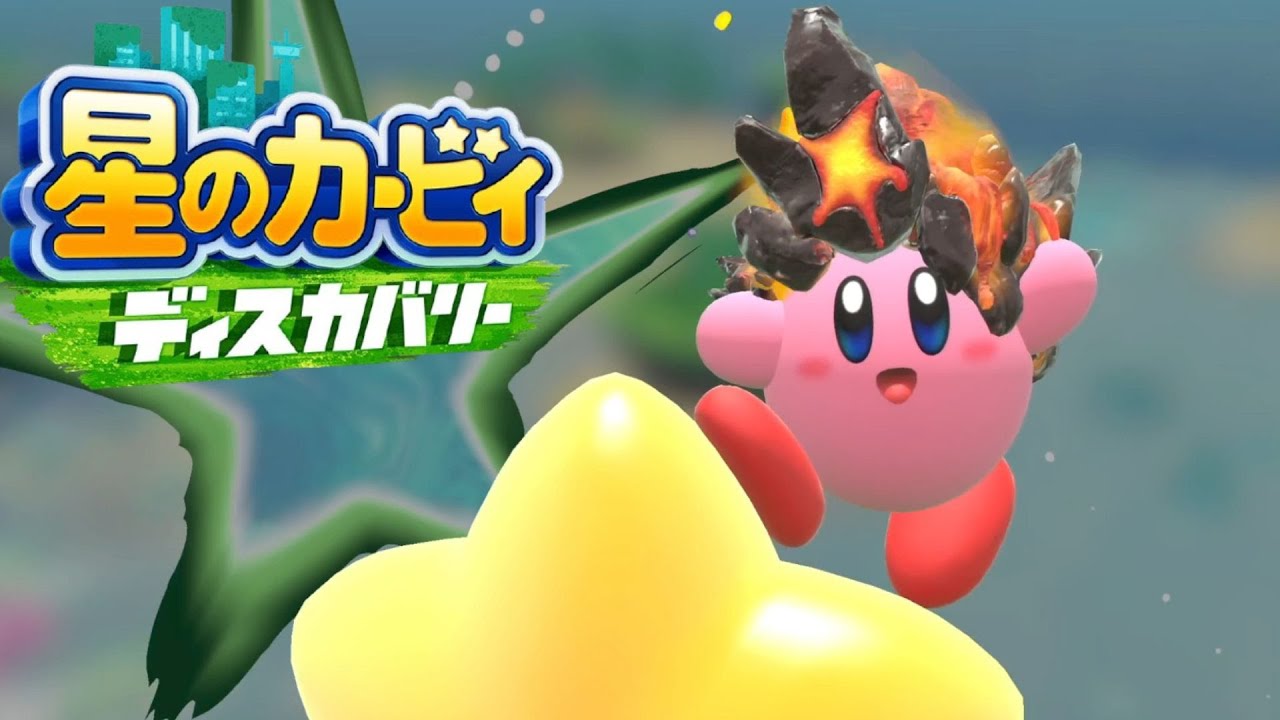コントローラーが悪い 星のカービィ ディスカバリー 実況プレイ part12