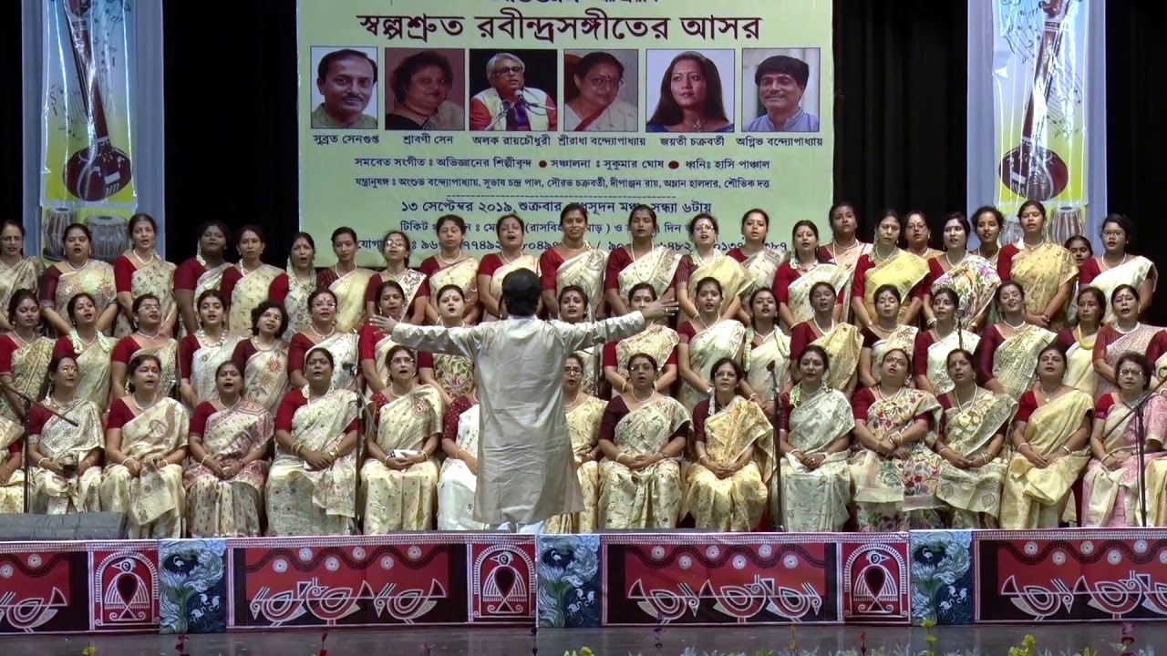 Tomar Surer Dhara || Swalpa Shruto Rabindrasangeet