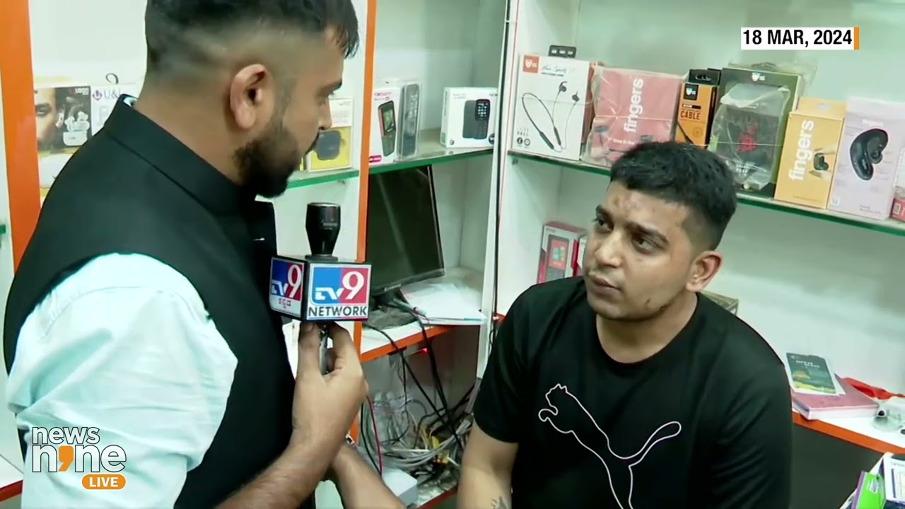Thrashed For Hanuman Chalisa During Azaan | Bengaluru Shopkeeper Recounts Incident | News9