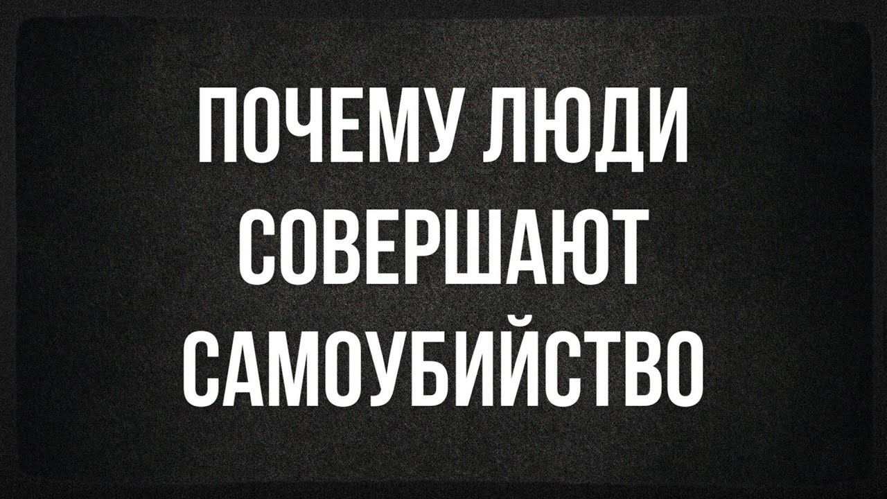Социология Дюркгейма