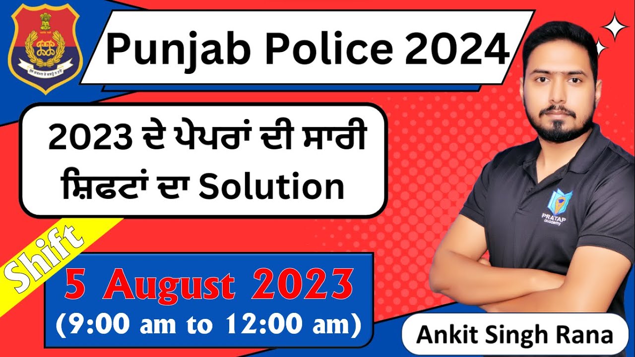 Punjab Police Constable 2024 | All 2023 Shifts Solution | Shift - 5 August 2023 | Ankit Singh Rana