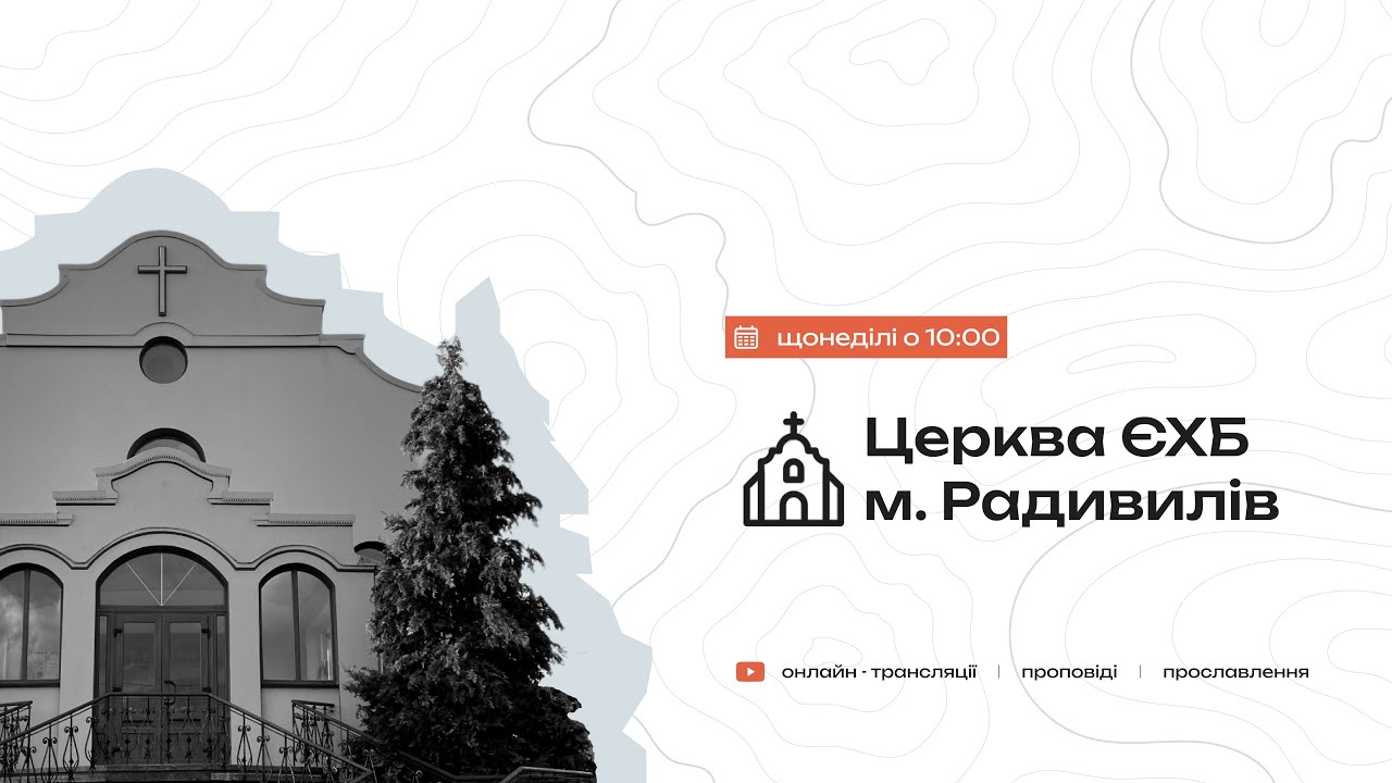 Молитва за Україну 24.02.2026