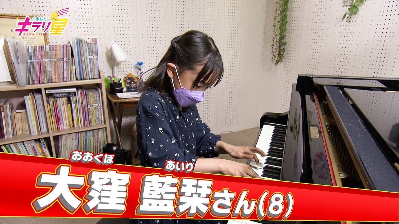 ピアノ歴2年でショパン国際ピアノコンクールinASIAで金賞！