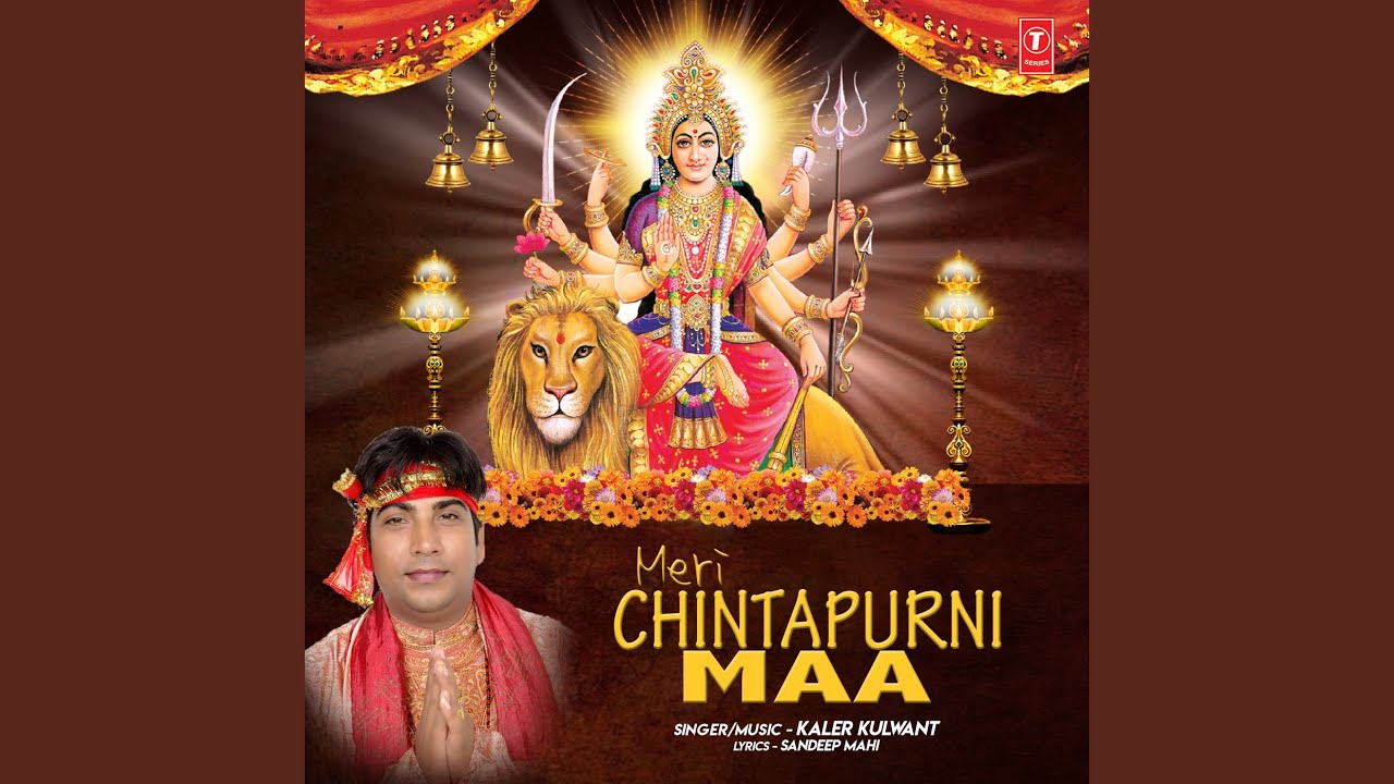 Meri Chintapurni Maa