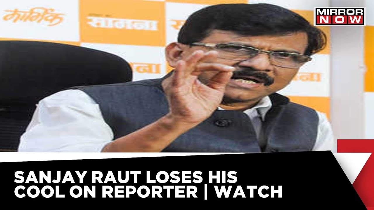 Shiv Sena MP Sanjay Raut Loses Cool Over Mirror Now Reporter's Question | Latest Update