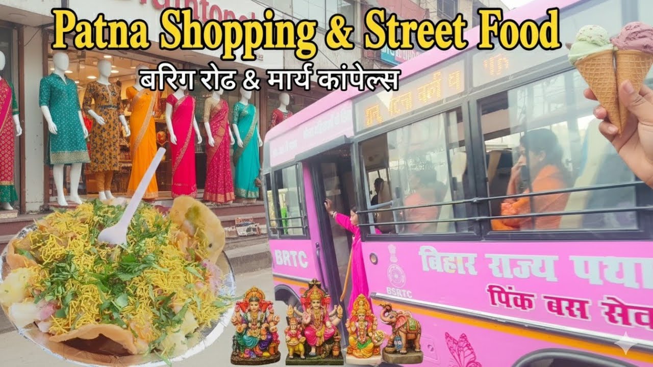Shopping 🛍️ from मौर्या लोक || Maurya complex|| Enjoy street food at boring road Patna 