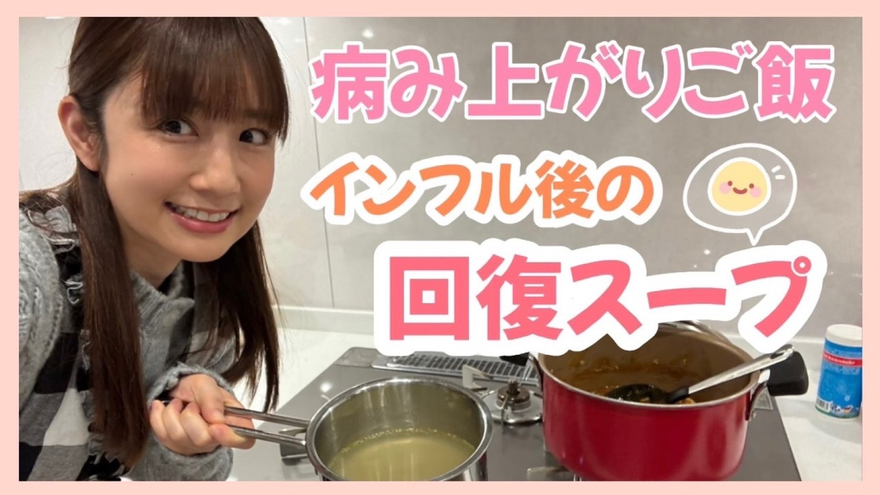 【保存版】煮込むだけの簡単パワースープが美味し過ぎた！