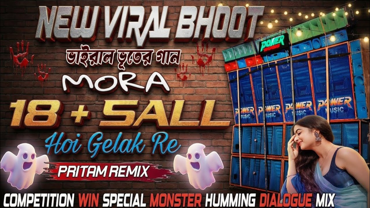 🔥1 Step Mednipur 💢Style Long Humming ⚡Viral Horror Piano 💥Mix Mor 18 Saal Hoi 💯Gelak ReRemixPritam🔥