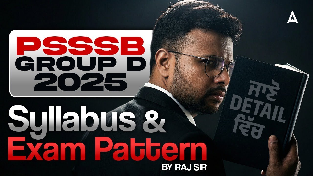 PSSSB Group D Syllabus 2025 | PSSSB Group D Exam Pattern 2025 | By Raj Sir