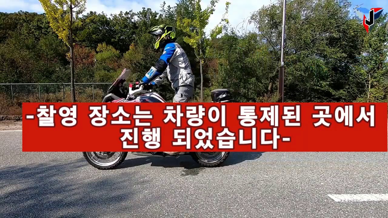 R1200GS 윌리마스터하기 R1200GS Wheelie Training #윌리
