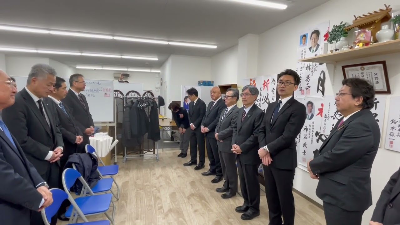 長谷川英晴議員による激励表敬訪問