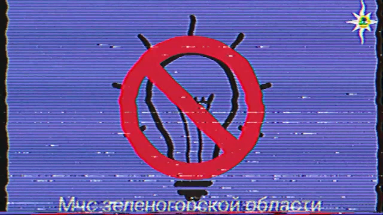 ∆_Длинный_∆  • |МЧС Зеленогорской Области| •