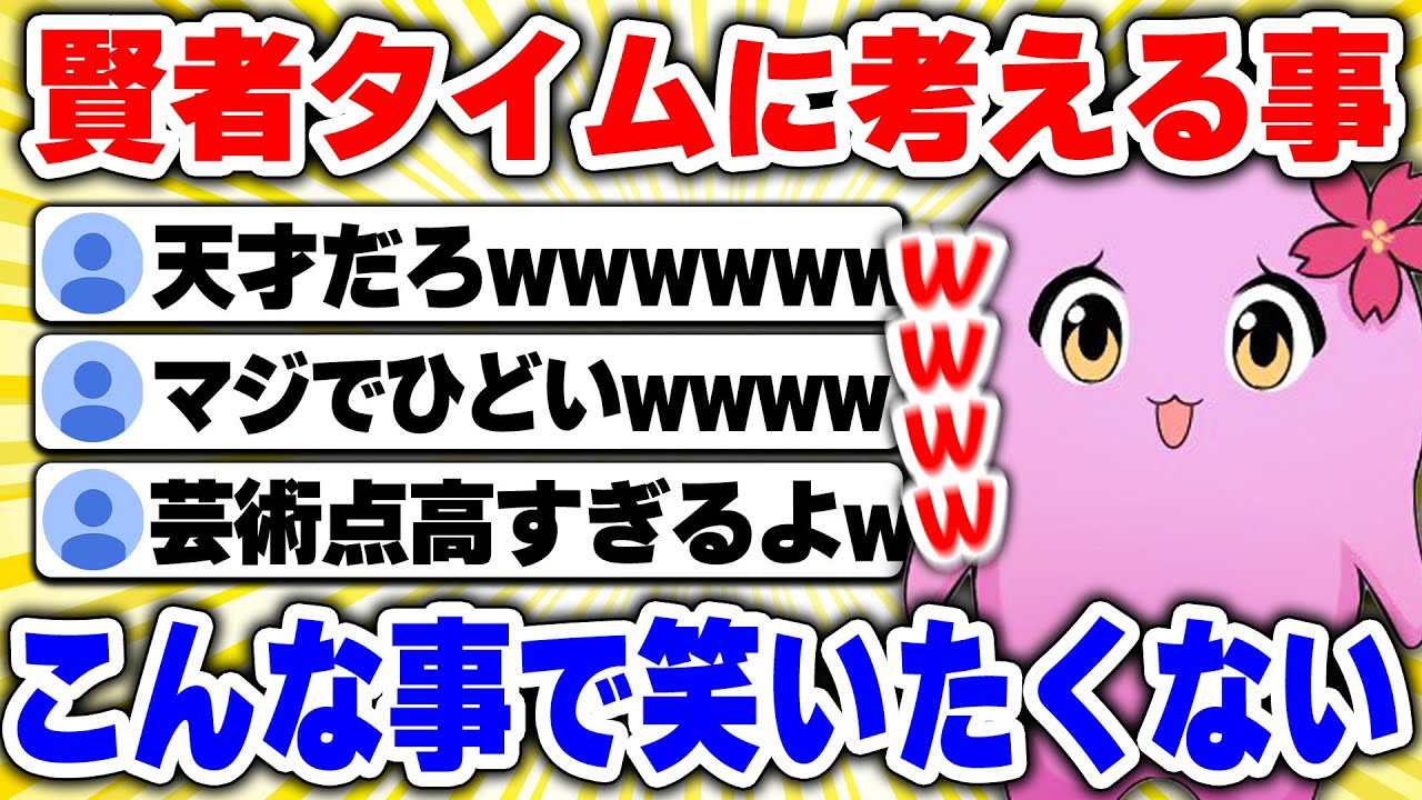男あるある 【 SqLA 】