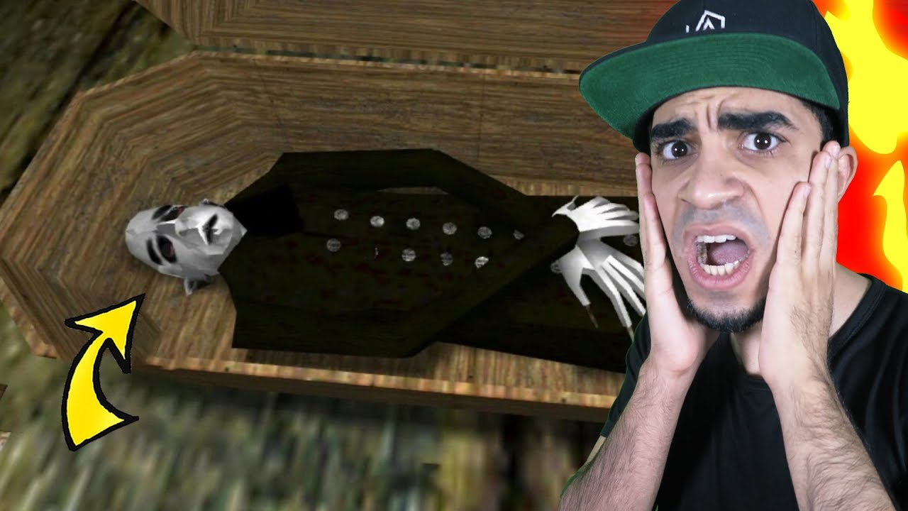 الدراكولا زوج حفيدة جراني 