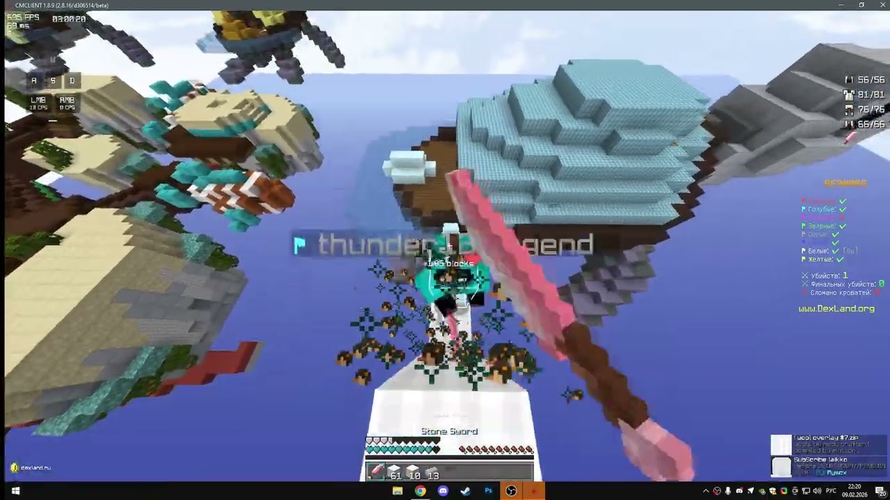 first clips #1 | return to 1.8 | dexland
