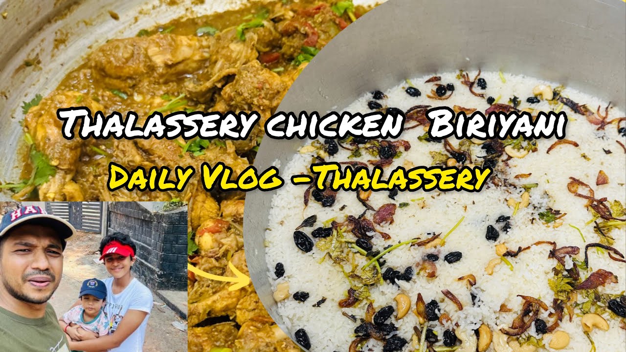 Thalassery  chicken dum biriyani | കല്യാണ വീട്ടിലെ അസ്സൽ തലശ്ശേരി ചിക്കൻ ദം ബിരിയാണി -Ep1