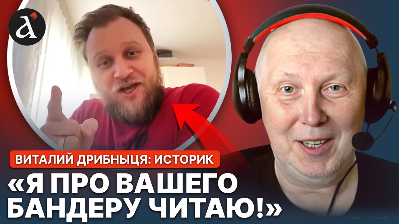 ❗Росіянин обсипав історика питаннями про Гітлера та Бандеру: ТАКОГО ТОЧНО НІХТО не чекав