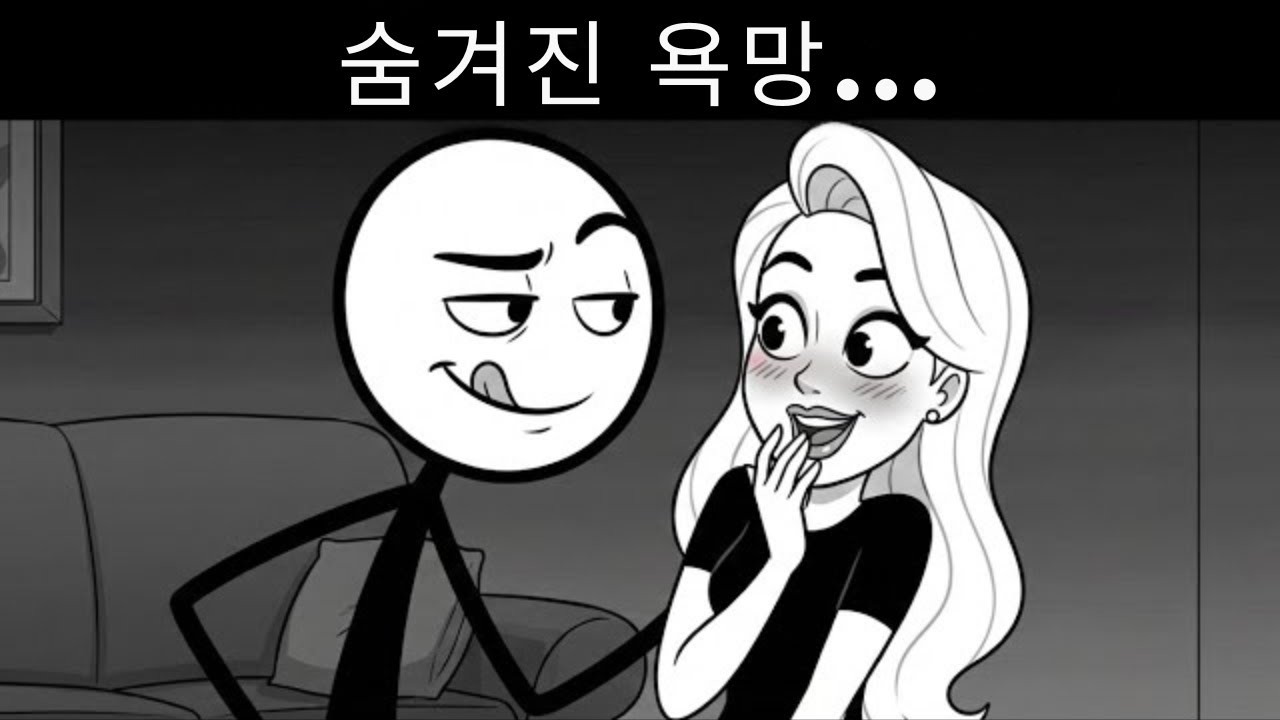 여성은 당신에게 끌릴 때 이런 행동을 합니다