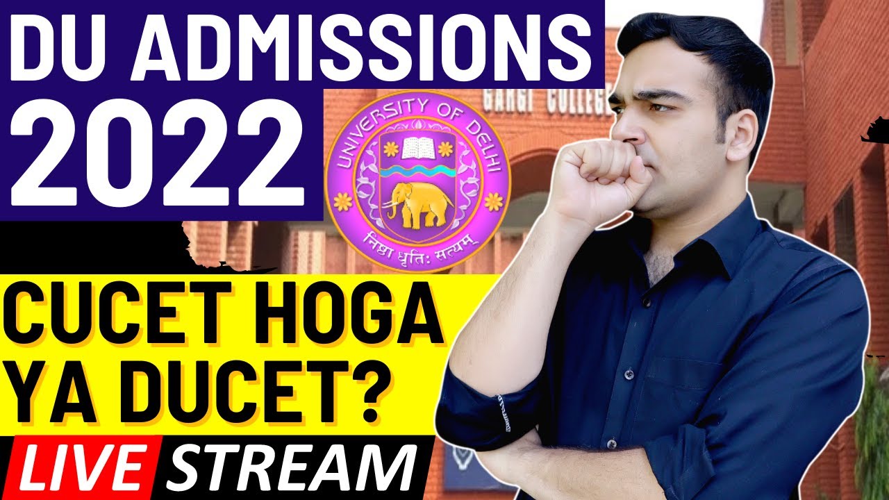 Delhi University New Admission Policy🔥| CUCET or DUCET | Latest DU Update