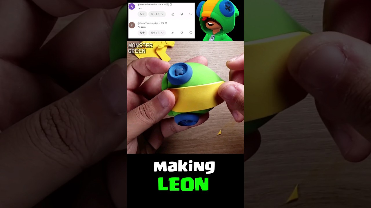 I made a LEON🦎 brawl stars #brawlstars #LEON