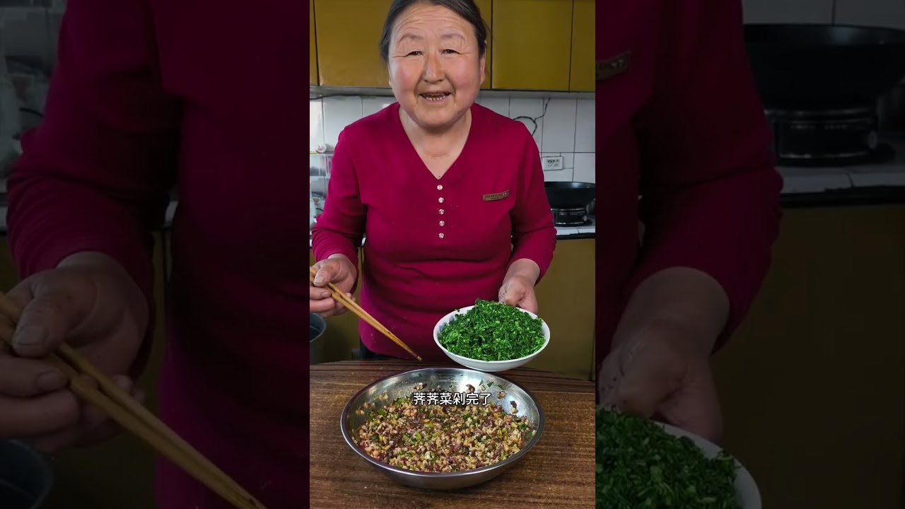 老妈做的荠荠菜包子 #农村美食 #农村生活 #荠荠菜包子 #新农人计划2025 #黑土地上的农村生活