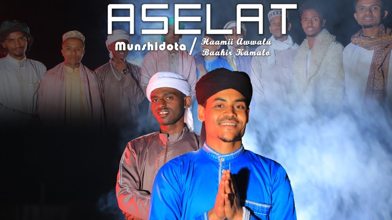 NEW NASHIIDAA AFAAN OROMOO-JAWAAZIB #Video_Cilps #Galamsiyyii'Jama'a .
