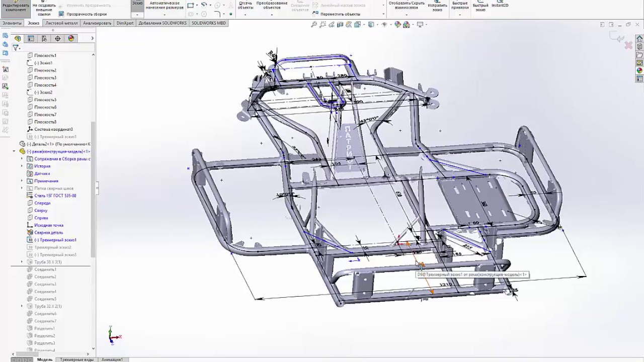 Сварная рама в solidworks
