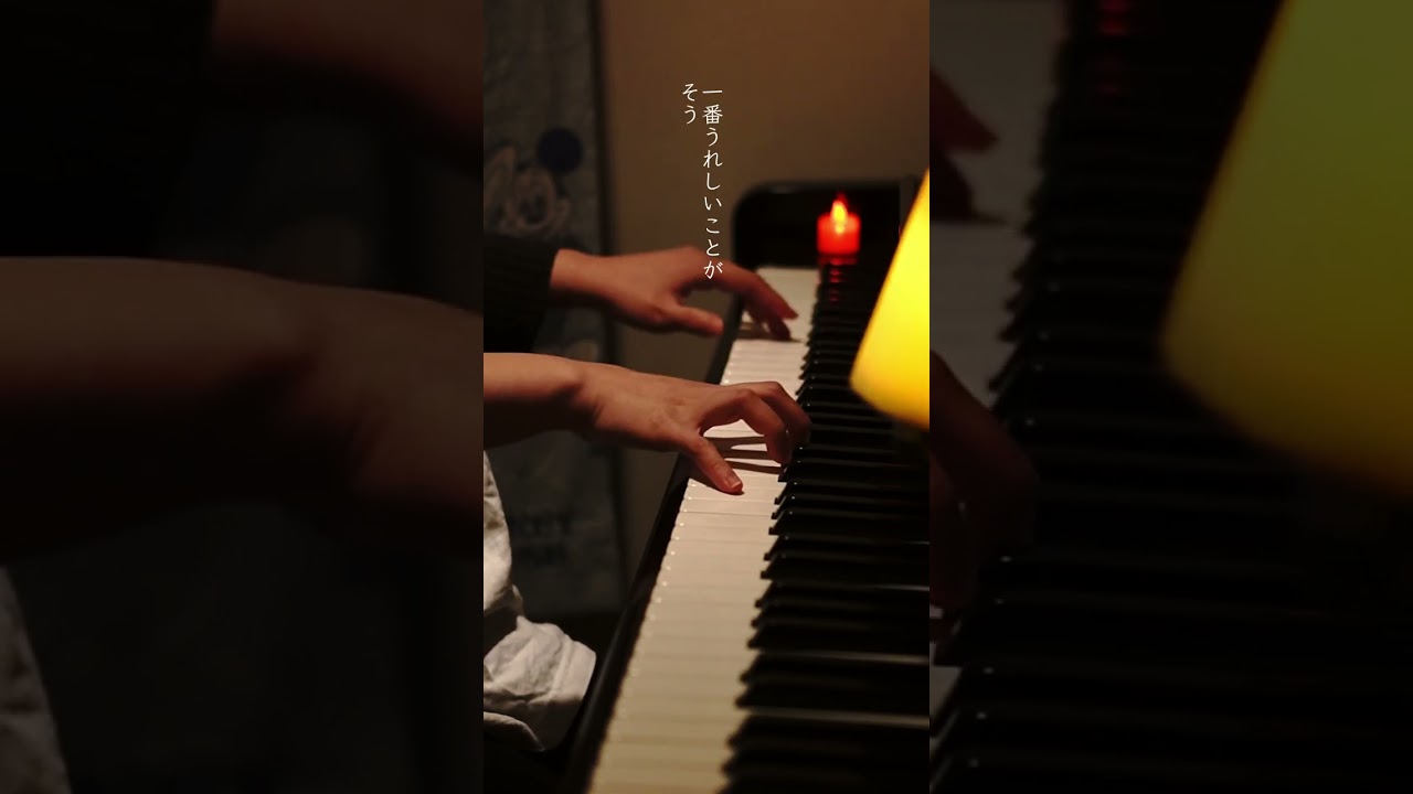 エンドレス/TOMOO(cover)