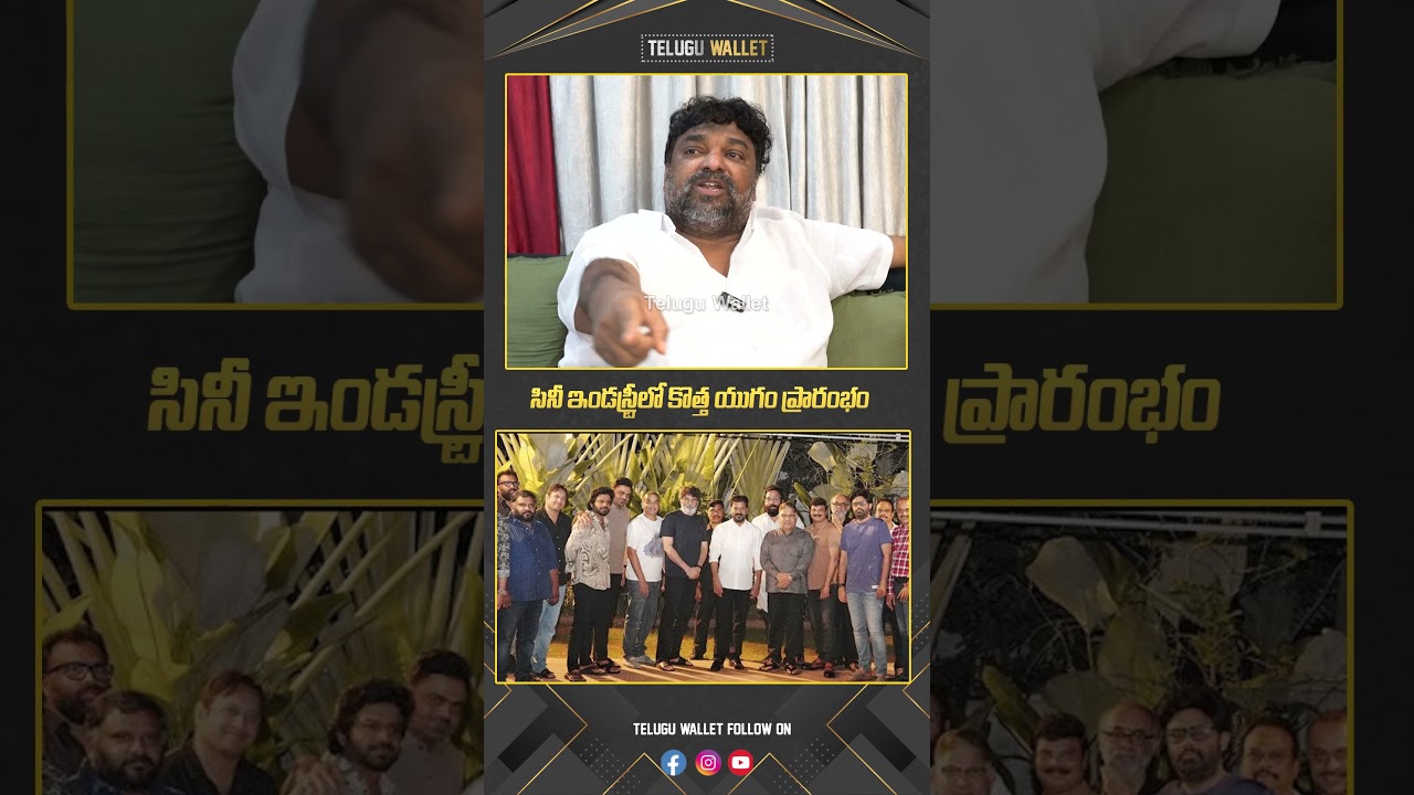 CM Revanth Reddy Shocking Decision on Cinema Laborers | Natti Kumar Strong Reaction | Telugu Wallet