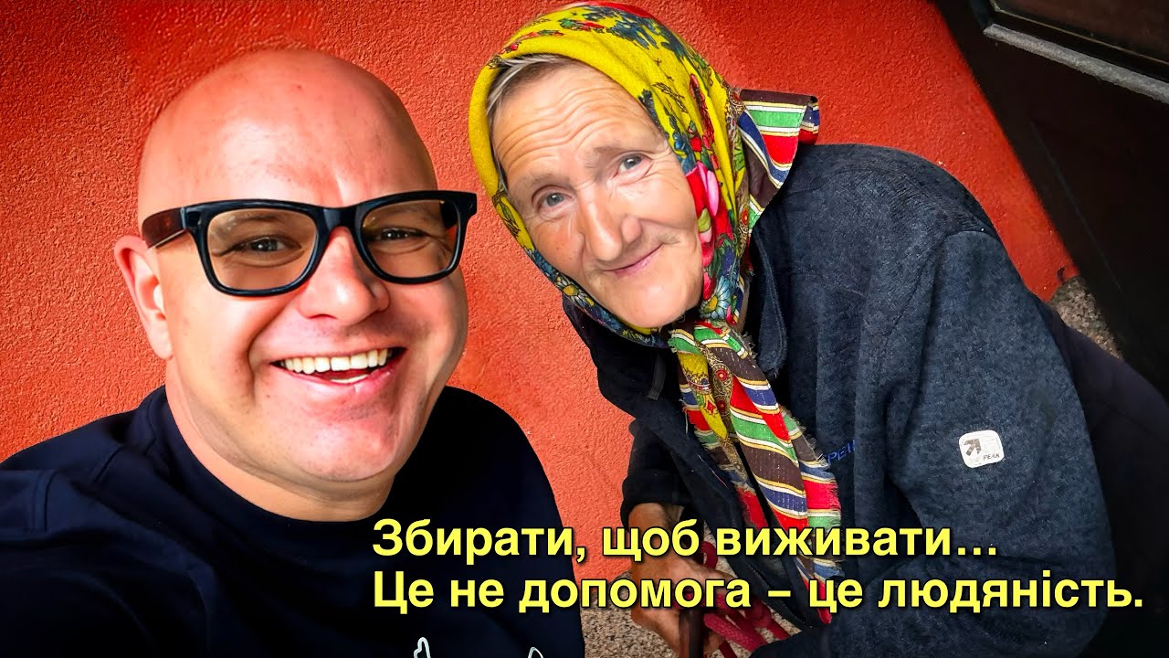 22 травня 2025 р.