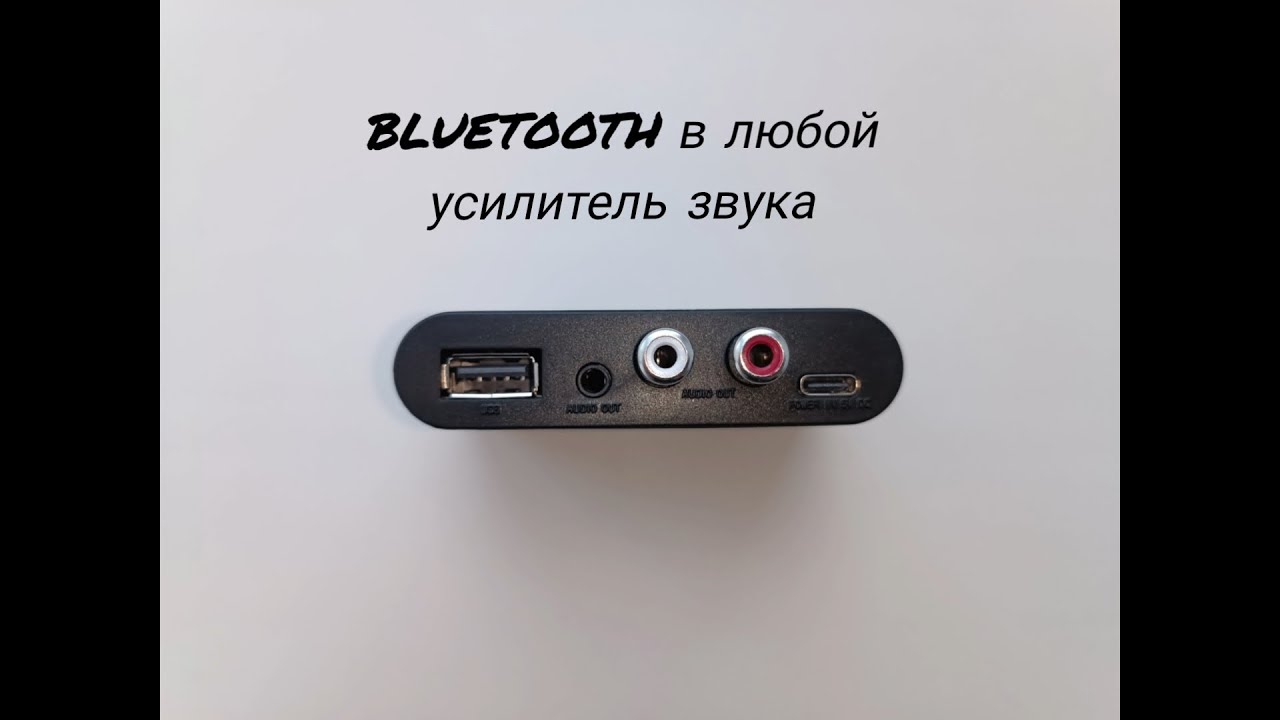 BLUETOOTH модуль BLS-B21