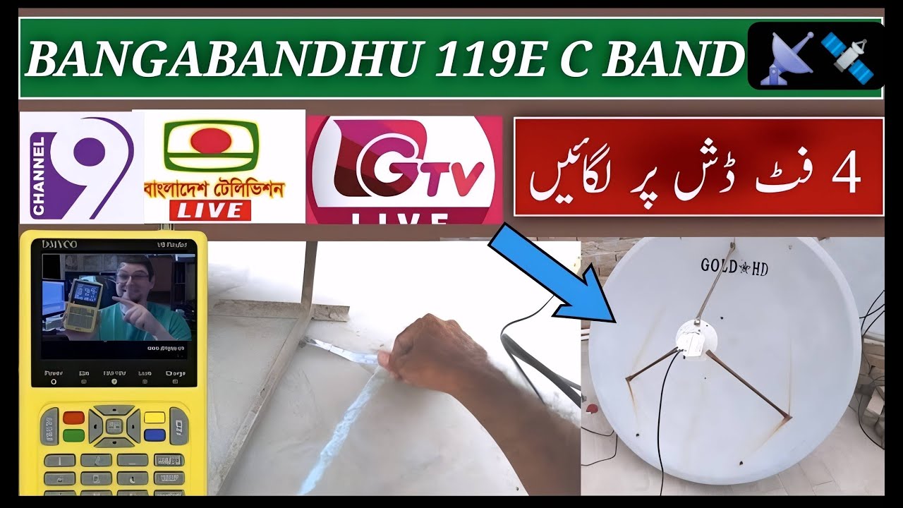 Bangabandhu 119 East c Band 4 Feet Easy dish setting with New channel list 2022