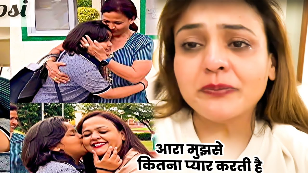 आरा मुझसे कितना प्यार करती है  Nisha Lambha Emotional vlog |  #emotional  #love #nishalambha