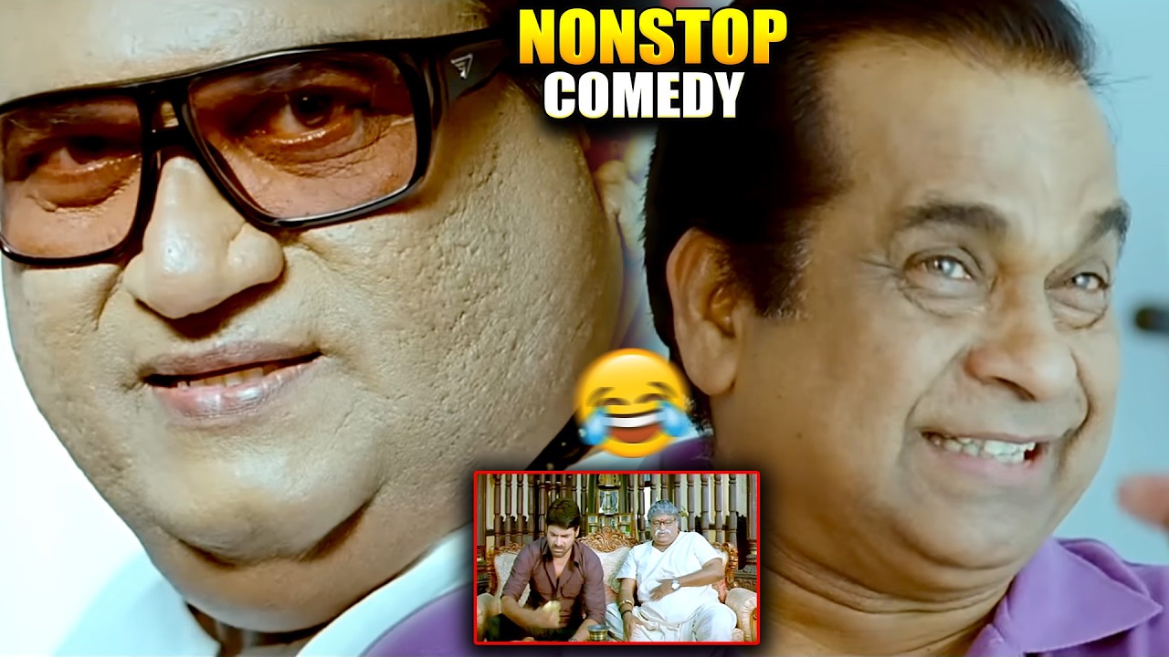 Jayaprakash Reddy & Brahmanandam Non Stop Hillarious Comedy Scenes ||  ⁨@iDreamKumuramBheem⁩
