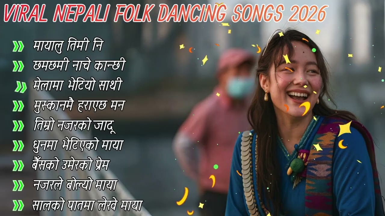 🔥VIRAL NEPALI FOLK DANCING SONGS 2026 🇳🇵 | Lok Dance Hits | SG the Sagar Gole🔥
