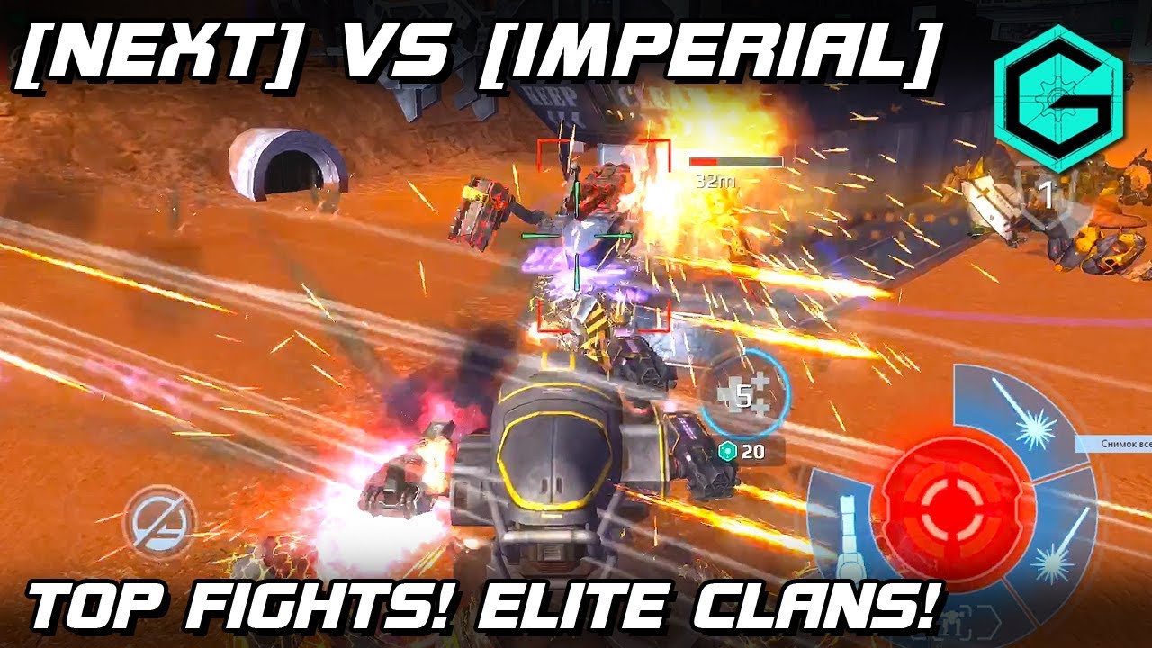 TOP Fights! Elit Clans! War Robots. Топовые Бои Сильных Кланов! NEXT VS IMP