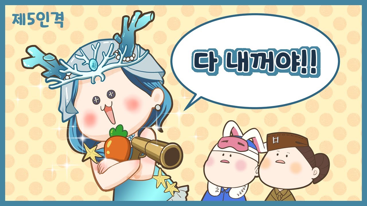 [제5인격] 박치기 해줘! 총 쏴줘! 다 해줘!│샤먼
