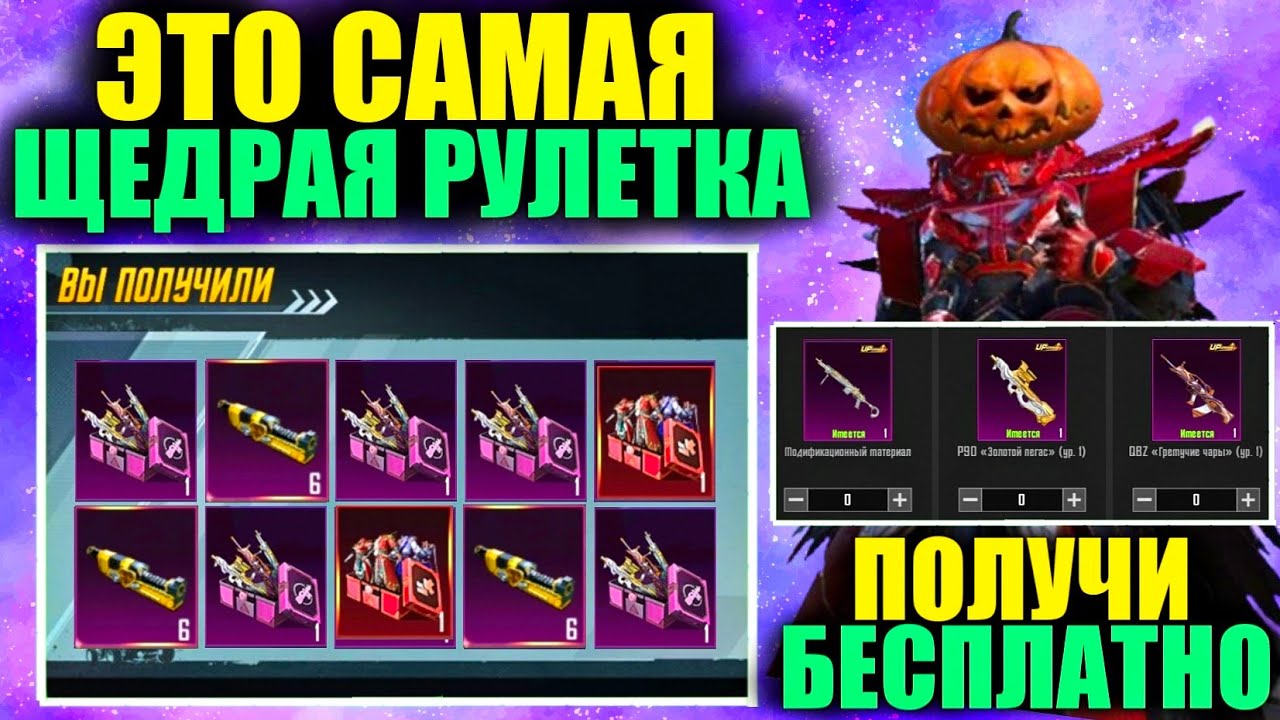 ДАА!! ПОЛУЧИ МК14 ДРАКОН БЕСПЛАТНО! РАБОЧАЯ ТАКТИКА КАК ФАРМИТЬ МАТЕРИАЛЫ в PUBG MOBILE!